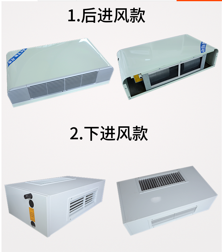 臥式明裝風(fēng)機盤管
